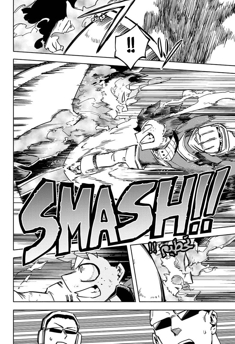 Boku no Hero Academia: Chapter 321.5 - Page 17