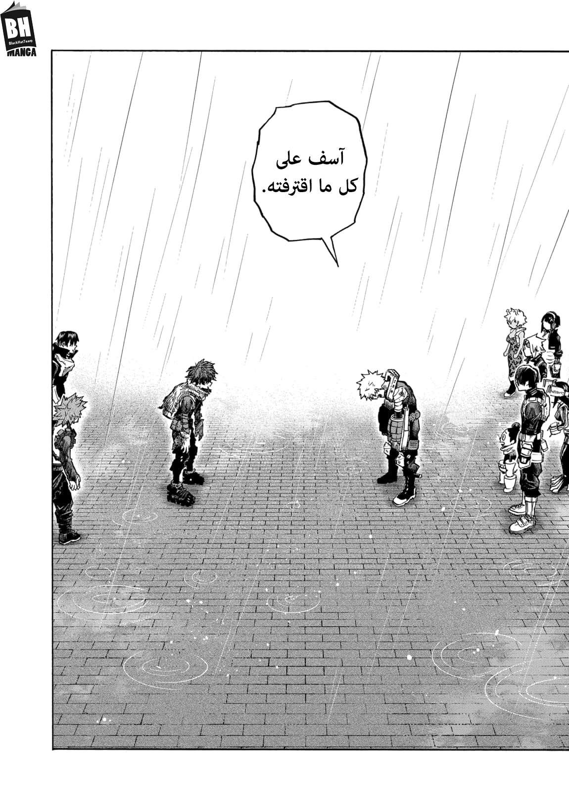 Boku no Hero Academia: Chapter 322 - Page 9