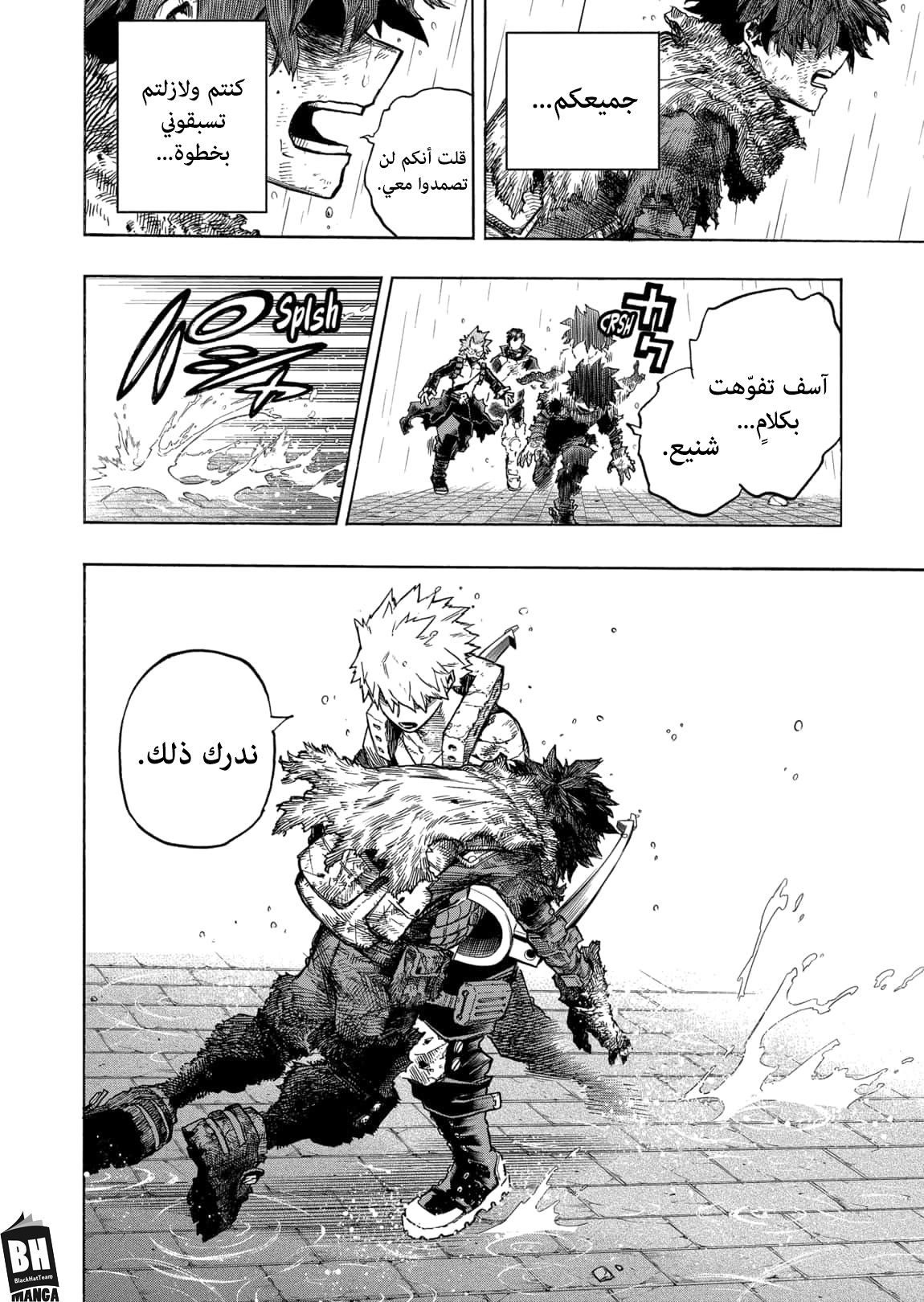 Boku no Hero Academia: Chapter 322 - Page 11