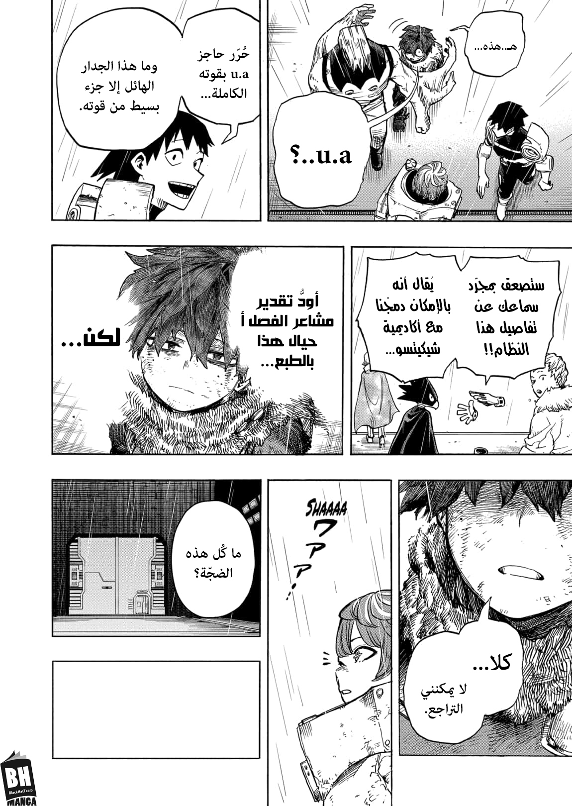 Boku no Hero Academia: Chapter 322 - Page 15