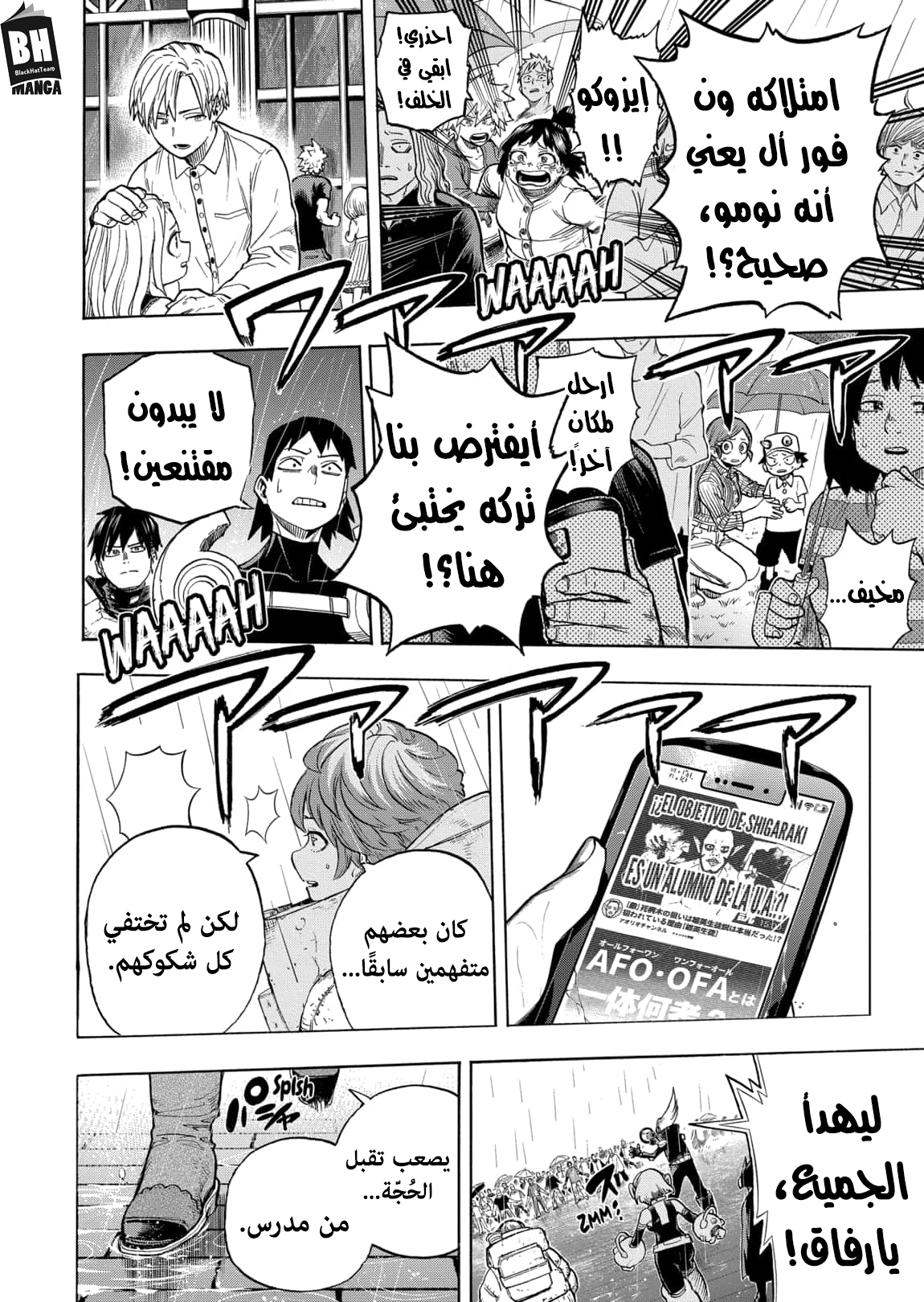 Boku no Hero Academia: Chapter 323 - Page 9