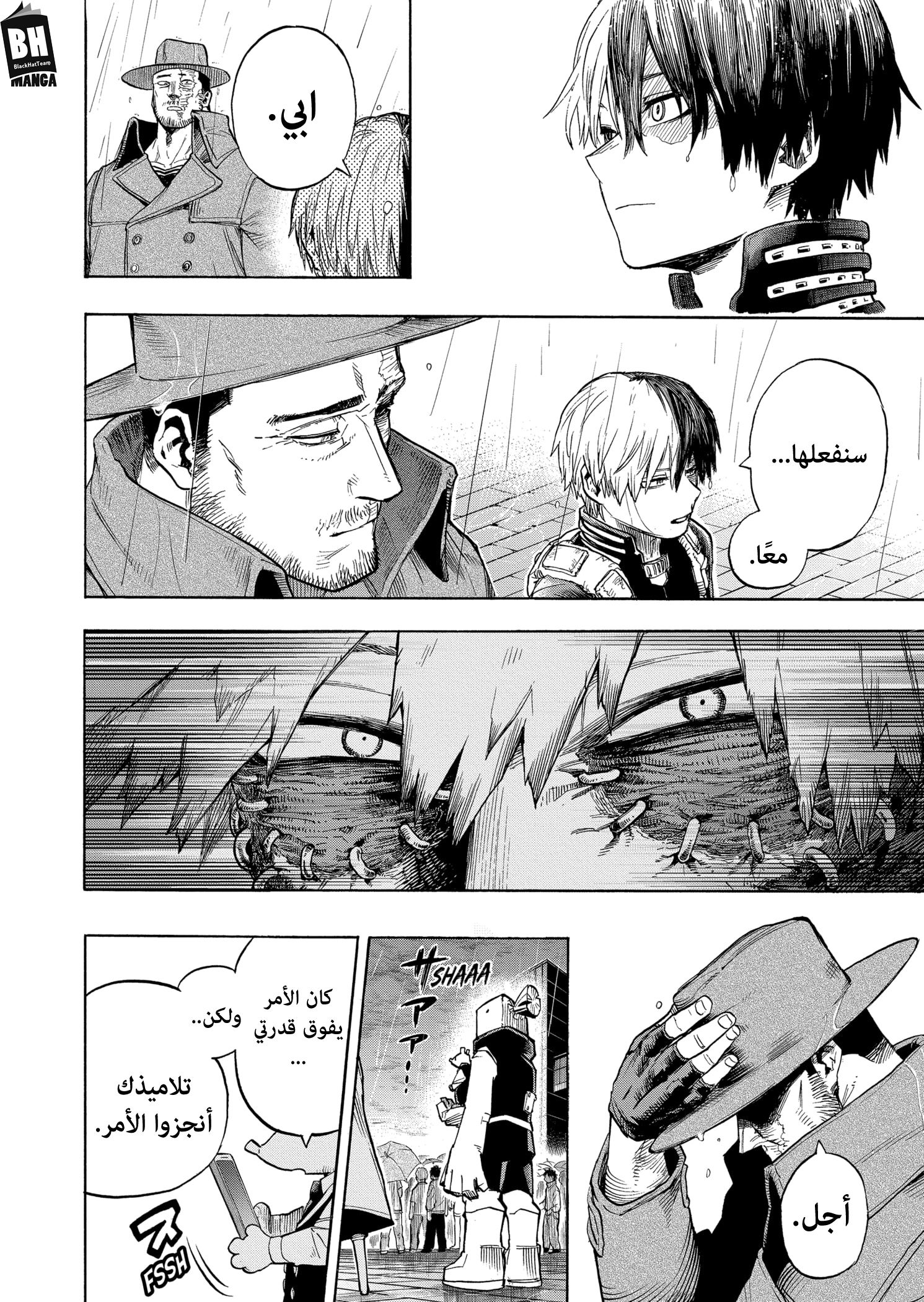 Boku no Hero Academia: Chapter 325 - Page 14