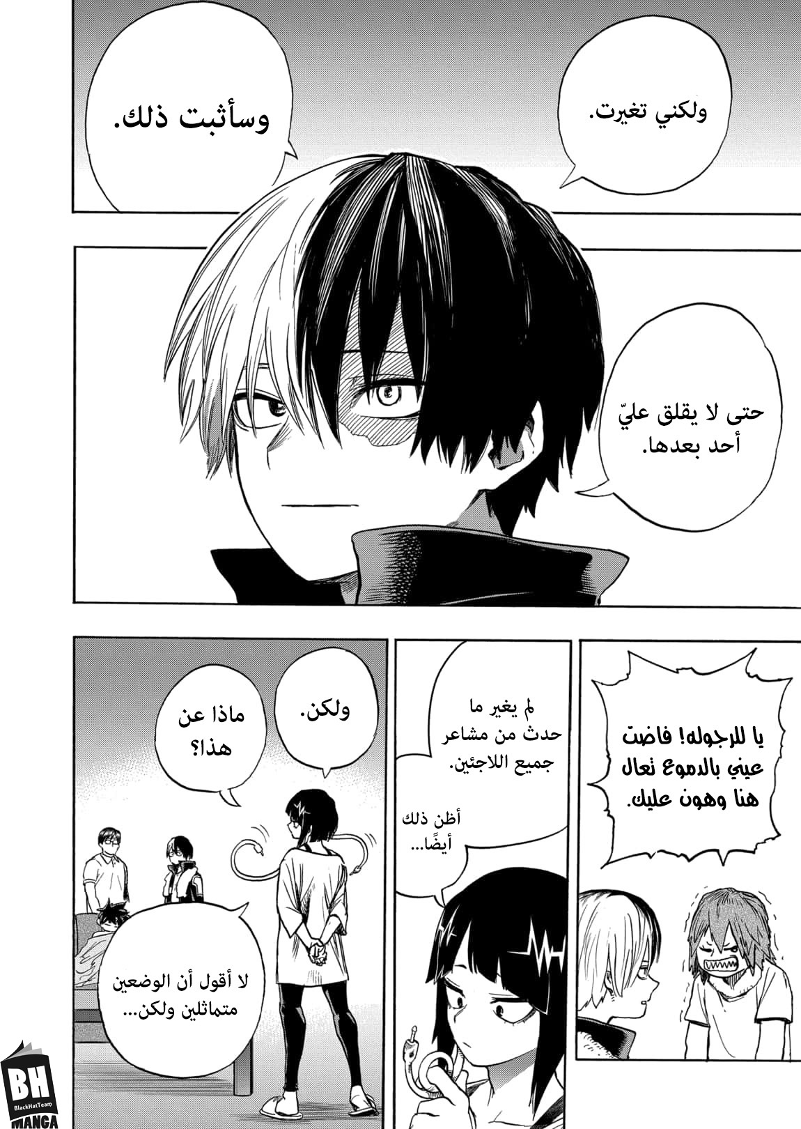 Boku no Hero Academia: Chapter 327 - Page 11