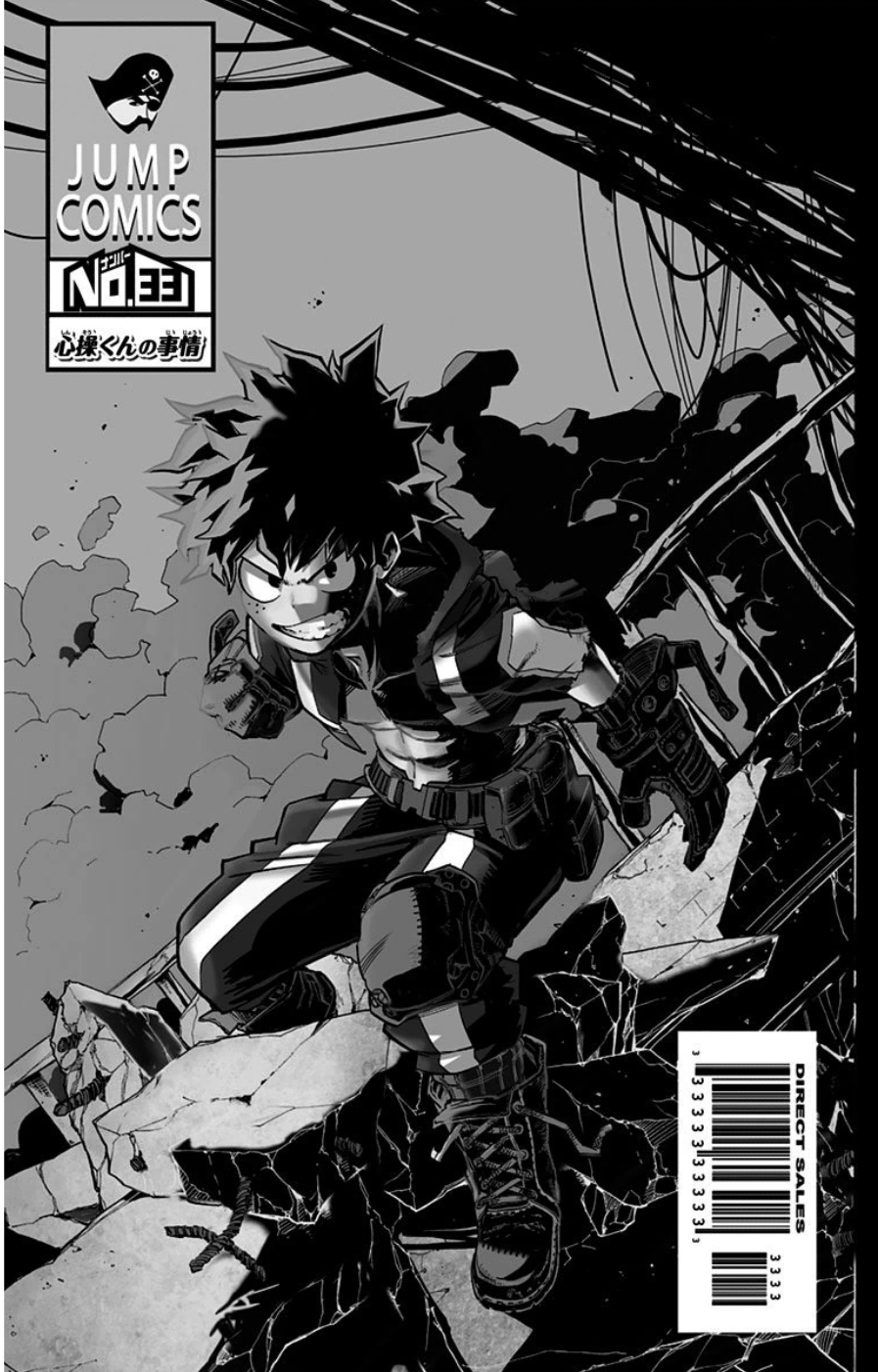 Boku no Hero Academia: Chapter 33 - Page 3