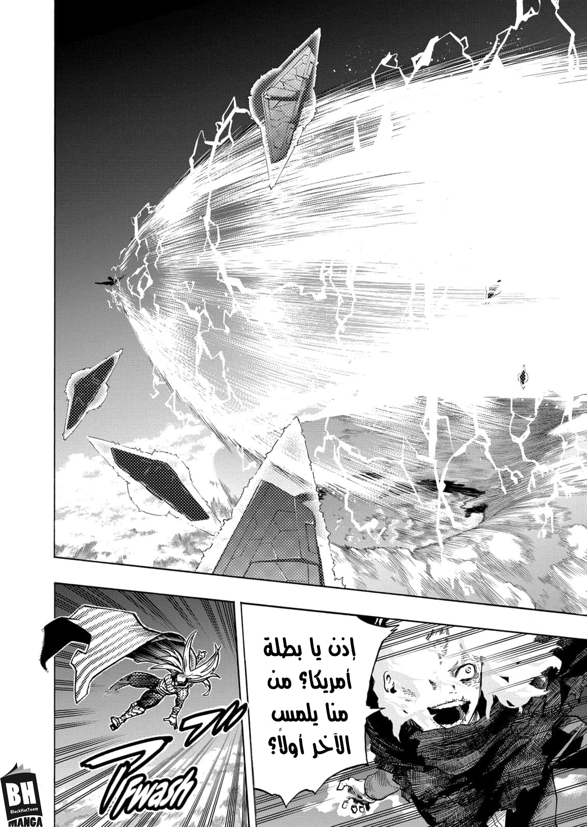 Boku no Hero Academia: Chapter 330 - Page 5