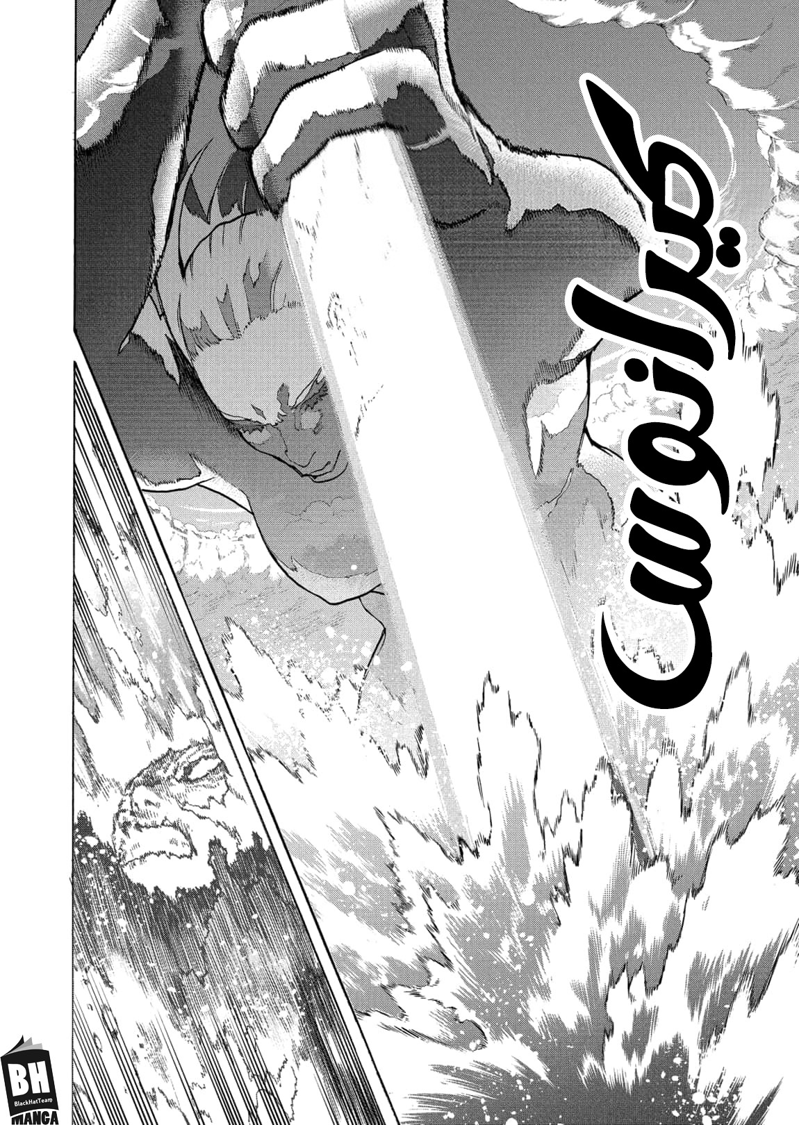 Boku no Hero Academia: Chapter 331 - Page 13