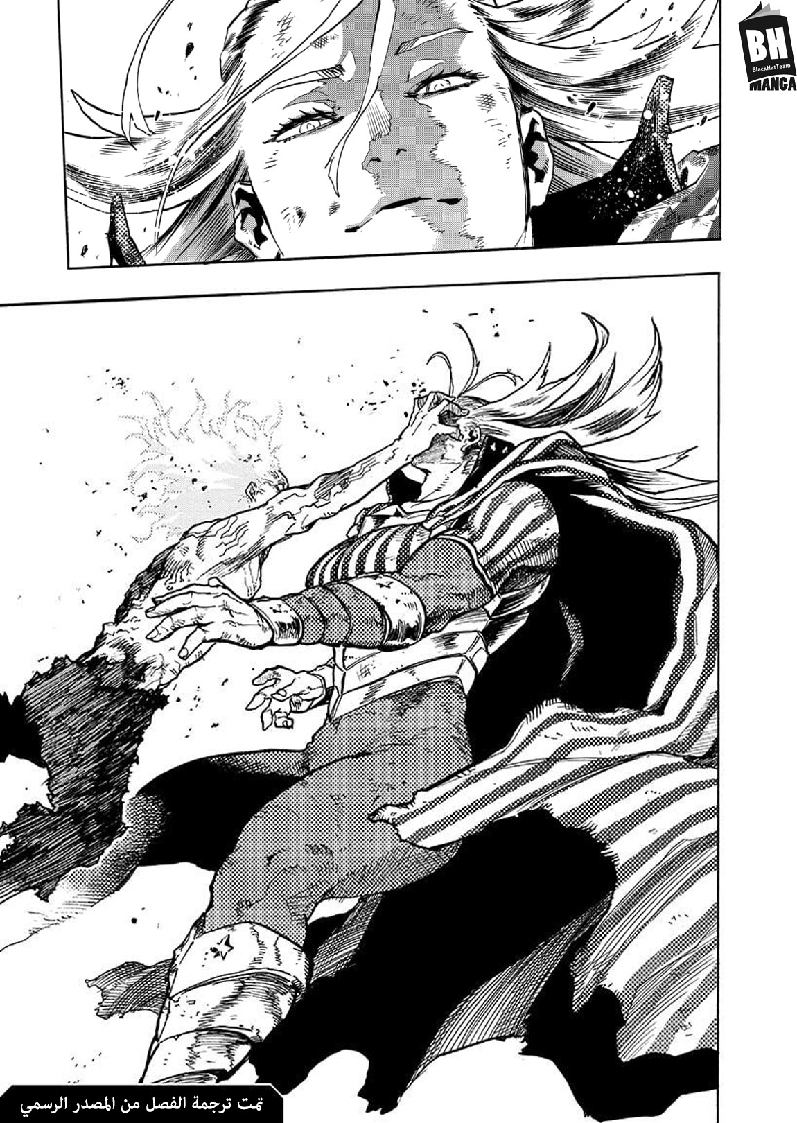 Boku no Hero Academia: Chapter 332 - Page 17