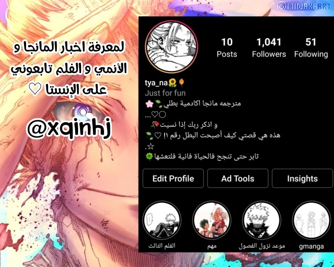 Boku no Hero Academia: Chapter 333 - Page 15