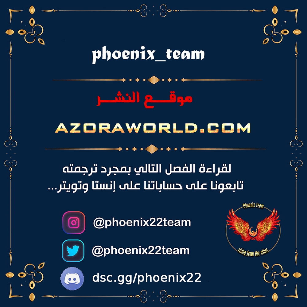 Boku no Hero Academia: Chapter 338 - Page 17