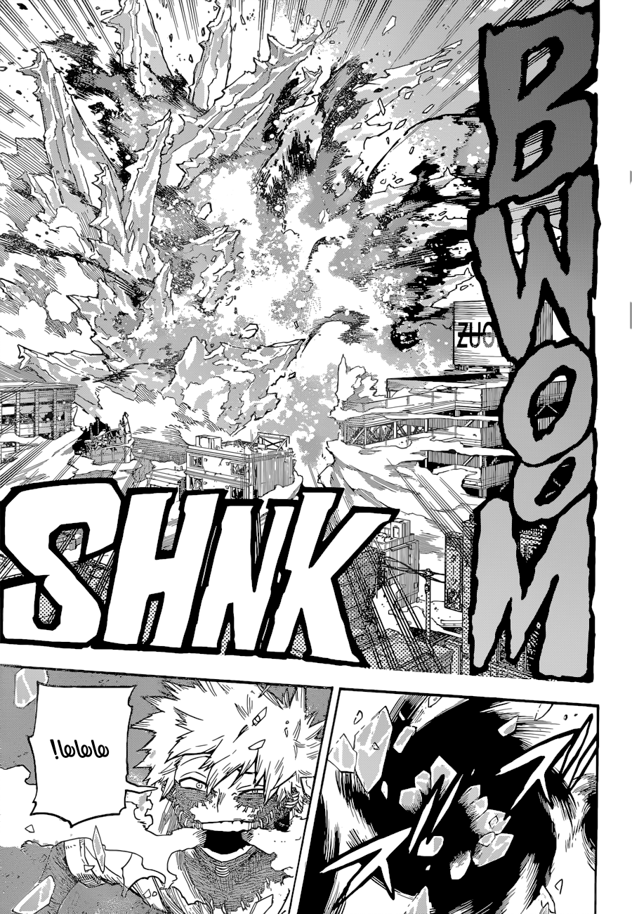 Boku no Hero Academia: Chapter 344 - Page 13