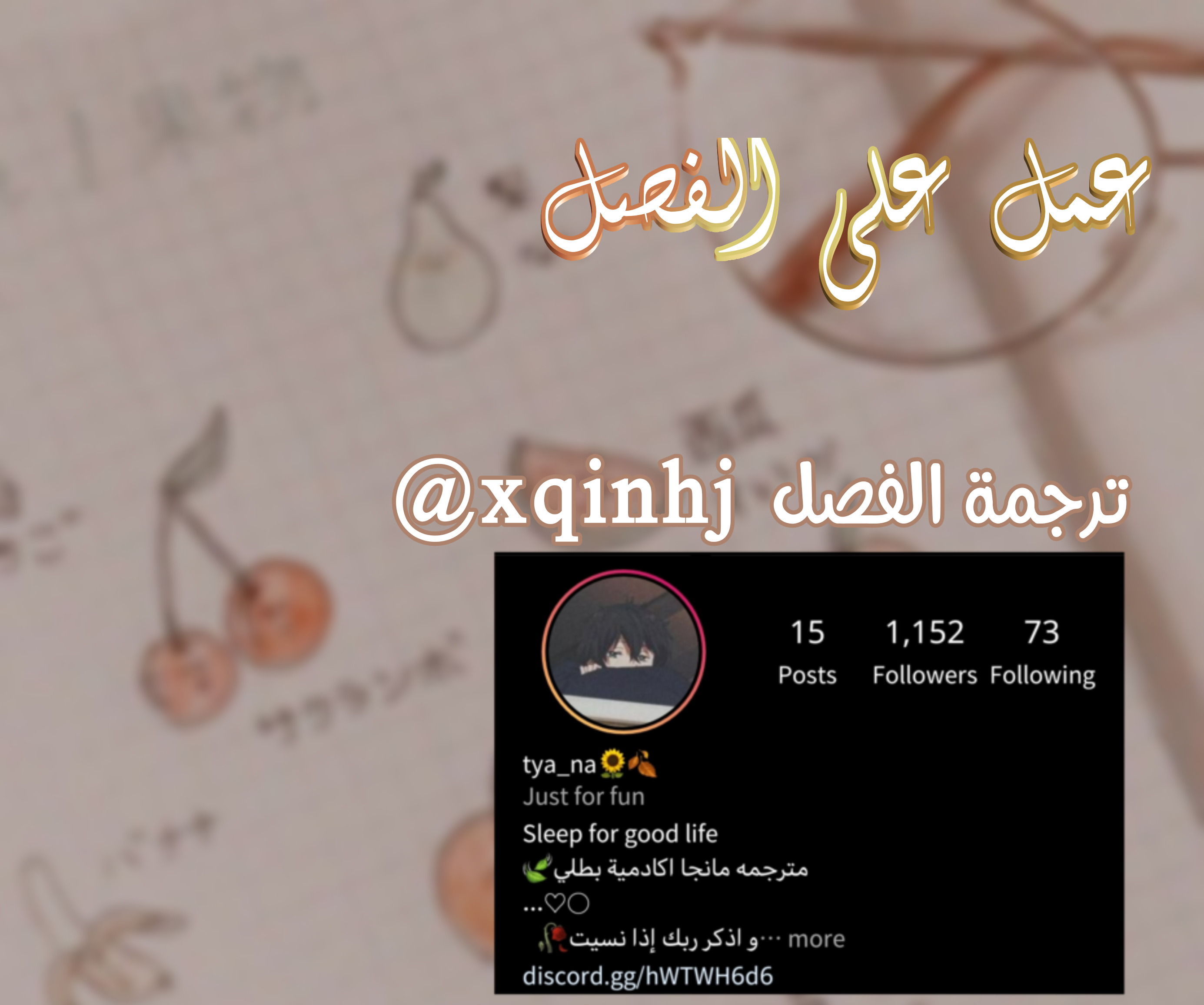 Boku no Hero Academia: Chapter 345 - Page 13