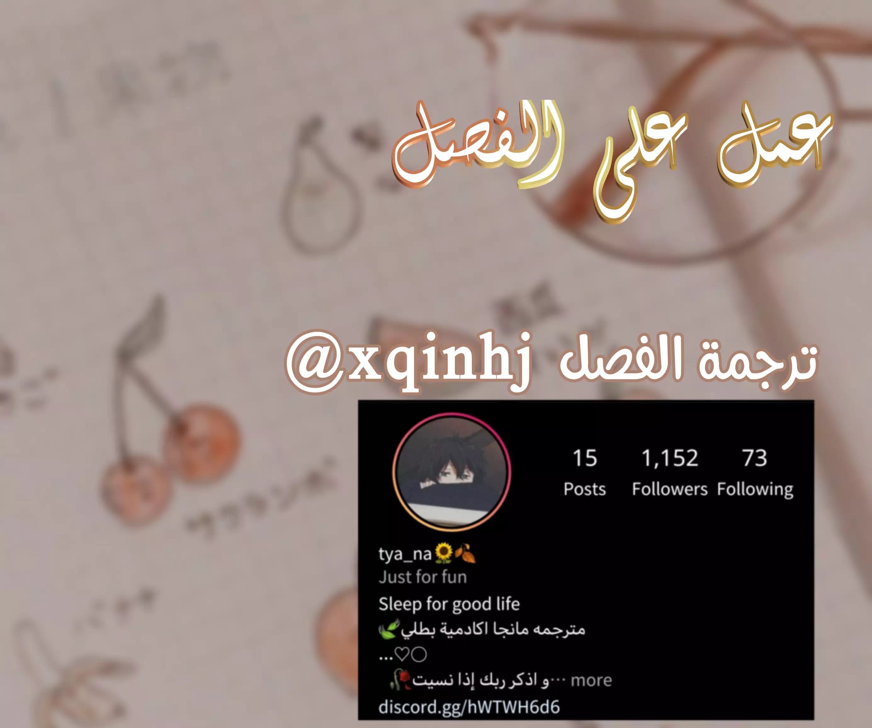 Boku no Hero Academia: Chapter 348 - Page 15