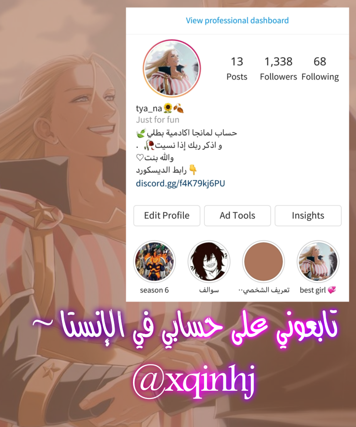 Boku no Hero Academia: Chapter 349 - Page 17