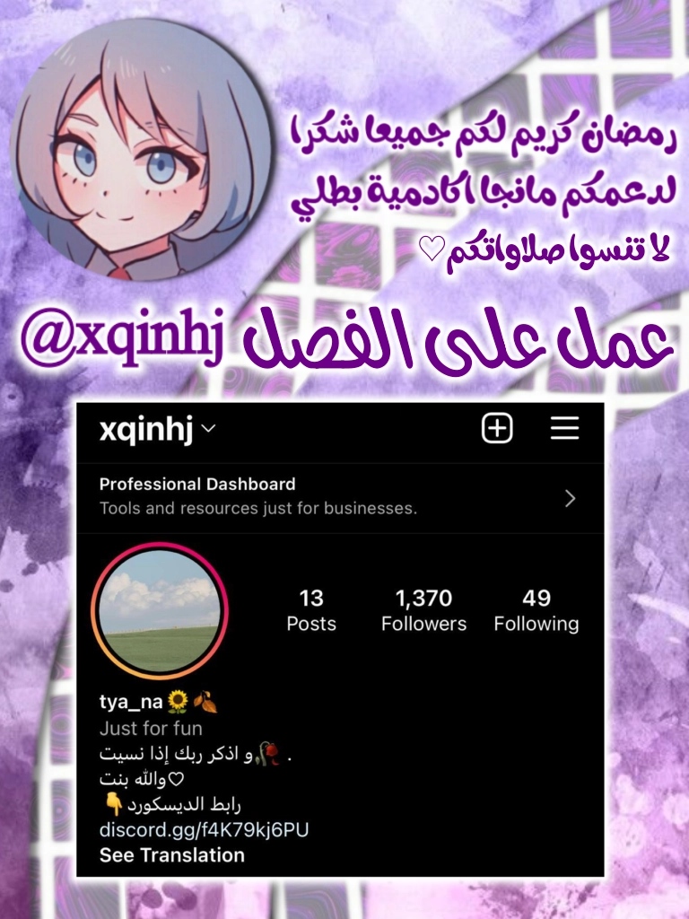 Boku no Hero Academia: Chapter 350 - Page 19