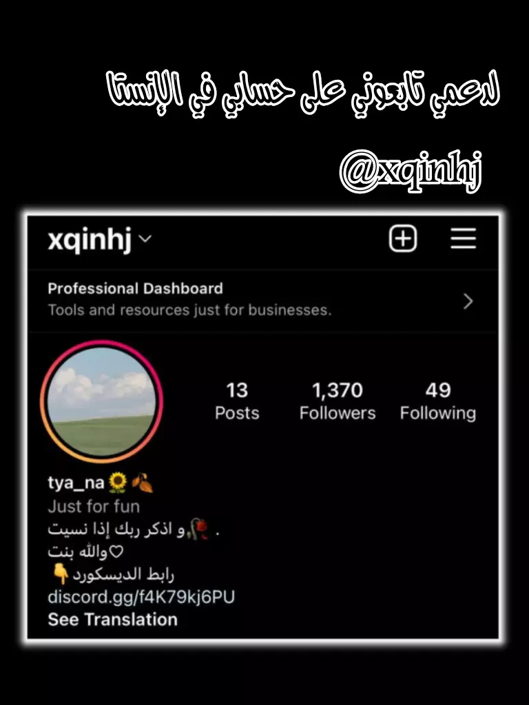 Boku no Hero Academia: Chapter 351 - Page 19