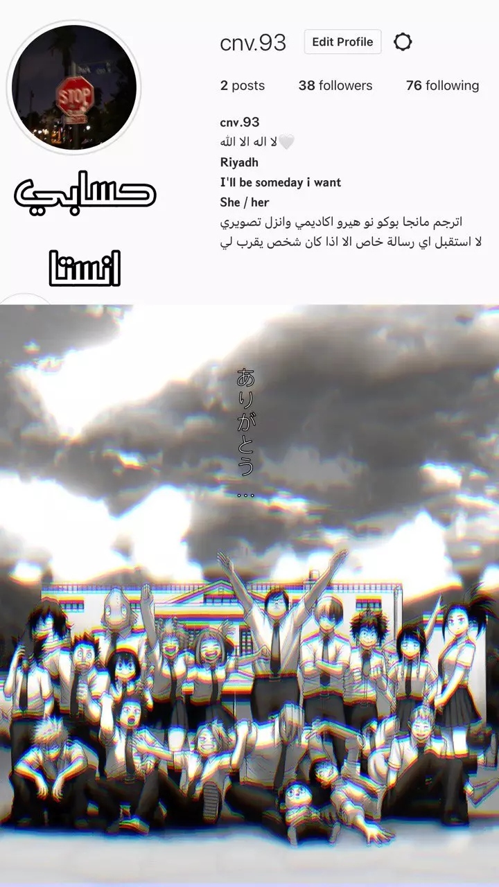 Boku no Hero Academia: Chapter 352 - Page 12