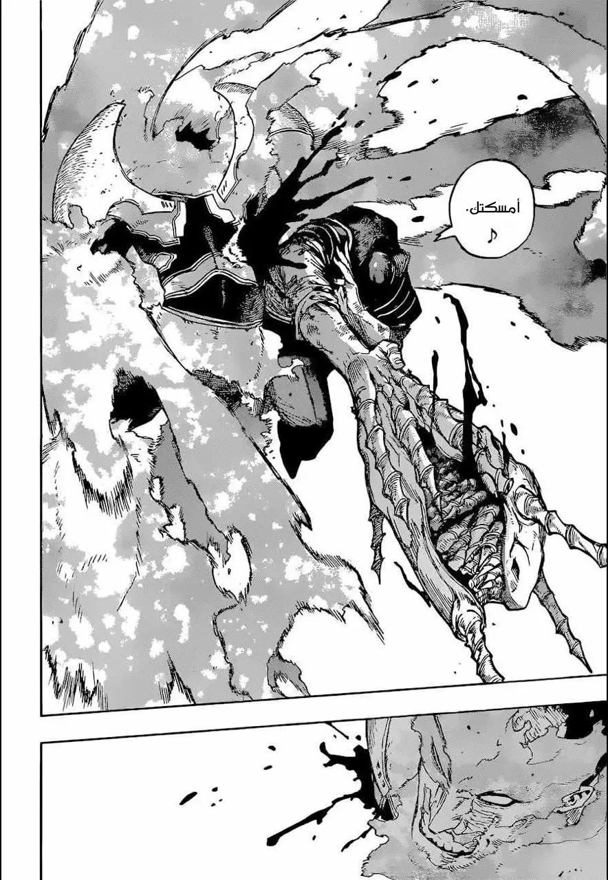 Boku no Hero Academia: Chapter 354 - Page 10