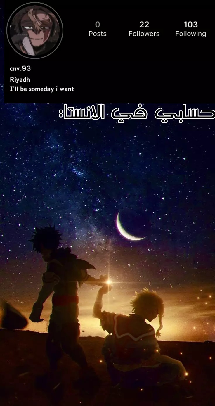 Boku no Hero Academia: Chapter 354 - Page 16