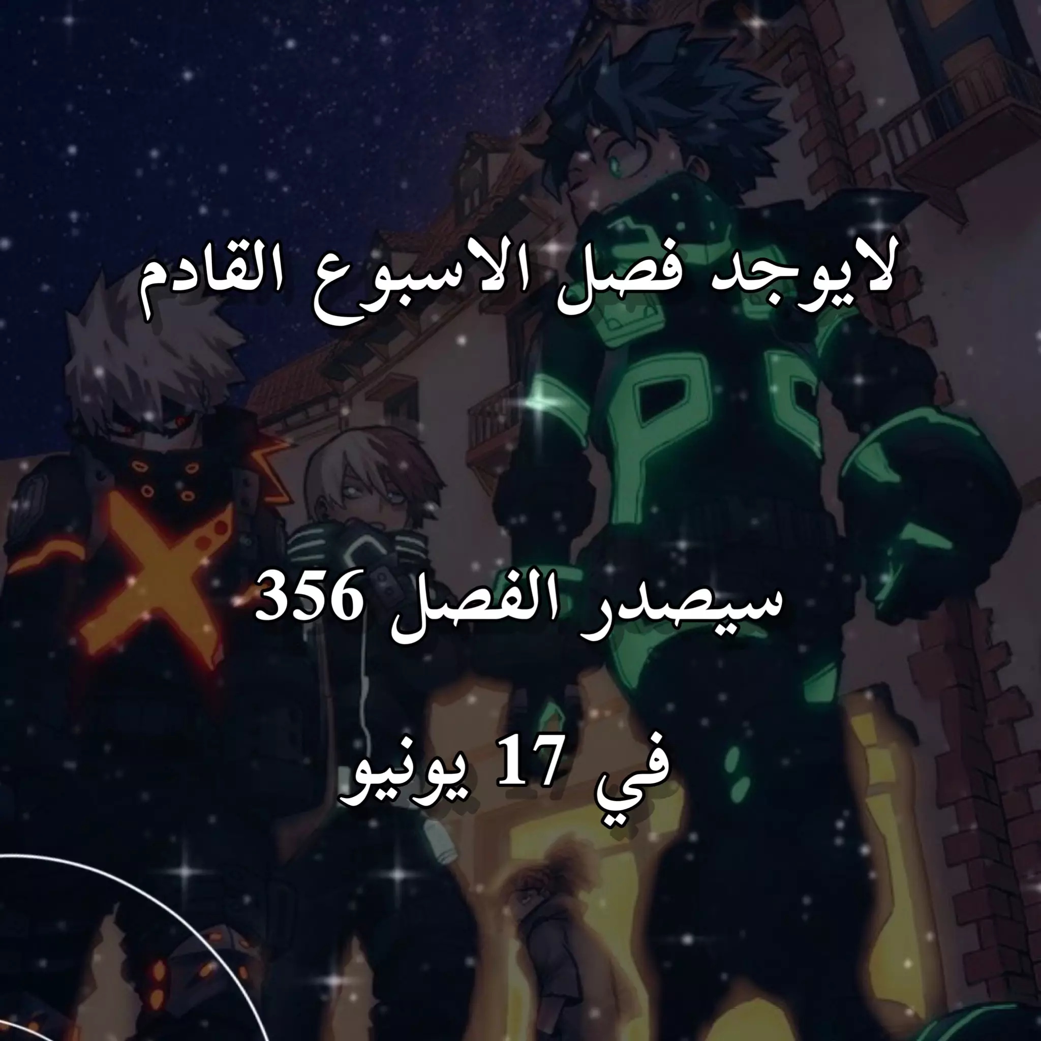 Boku no Hero Academia: Chapter 355 - Page 15