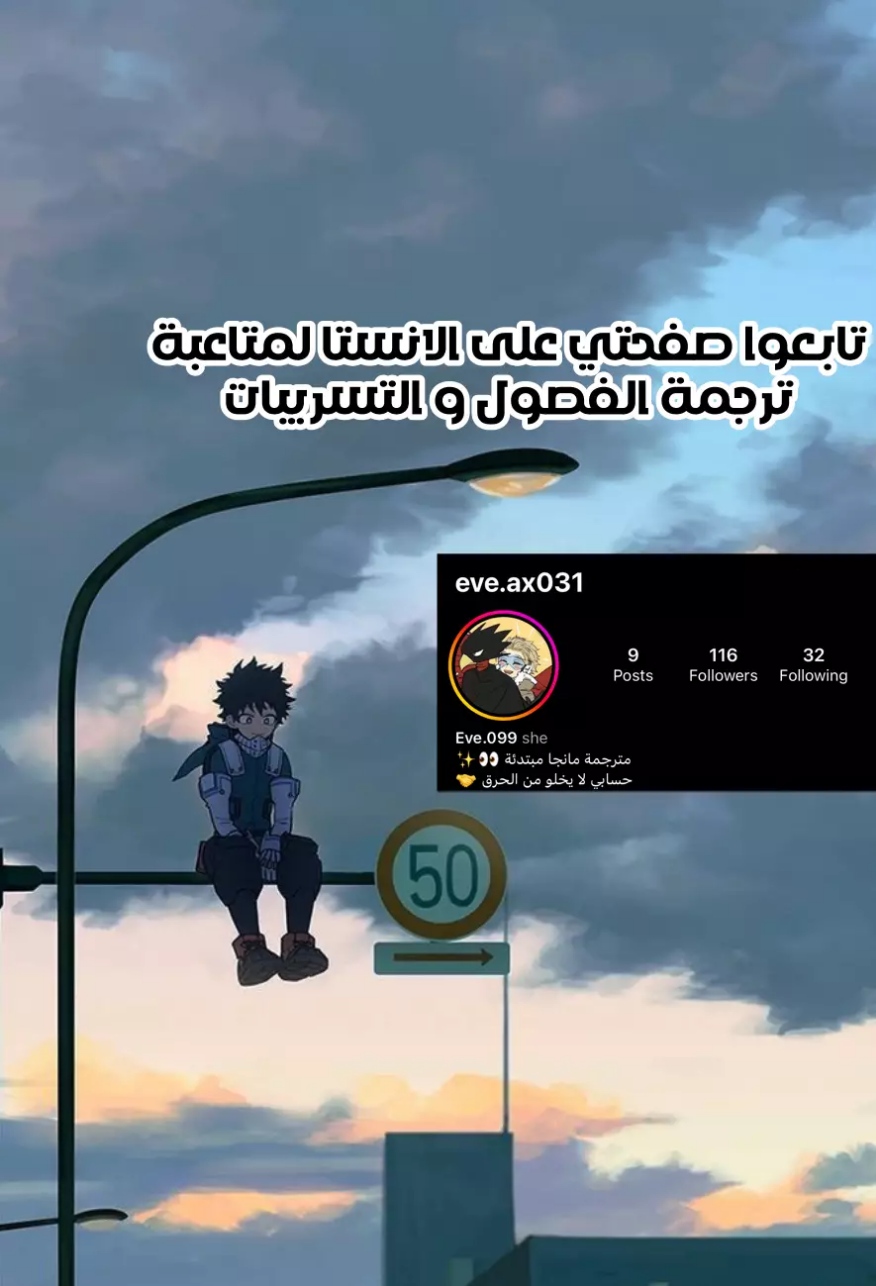 Boku no Hero Academia: Chapter 356 - Page 14