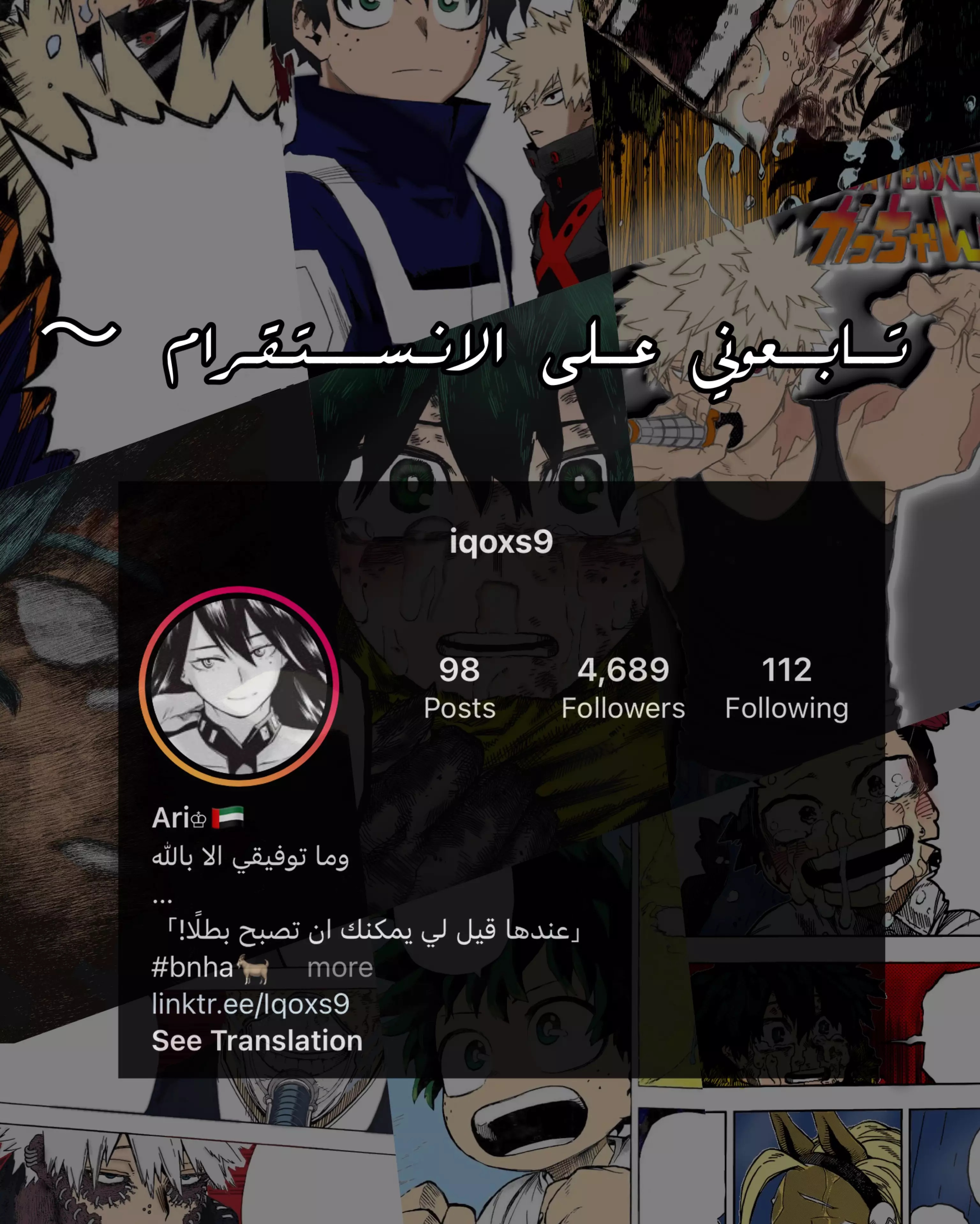 Boku no Hero Academia: Chapter 357 - Page 16