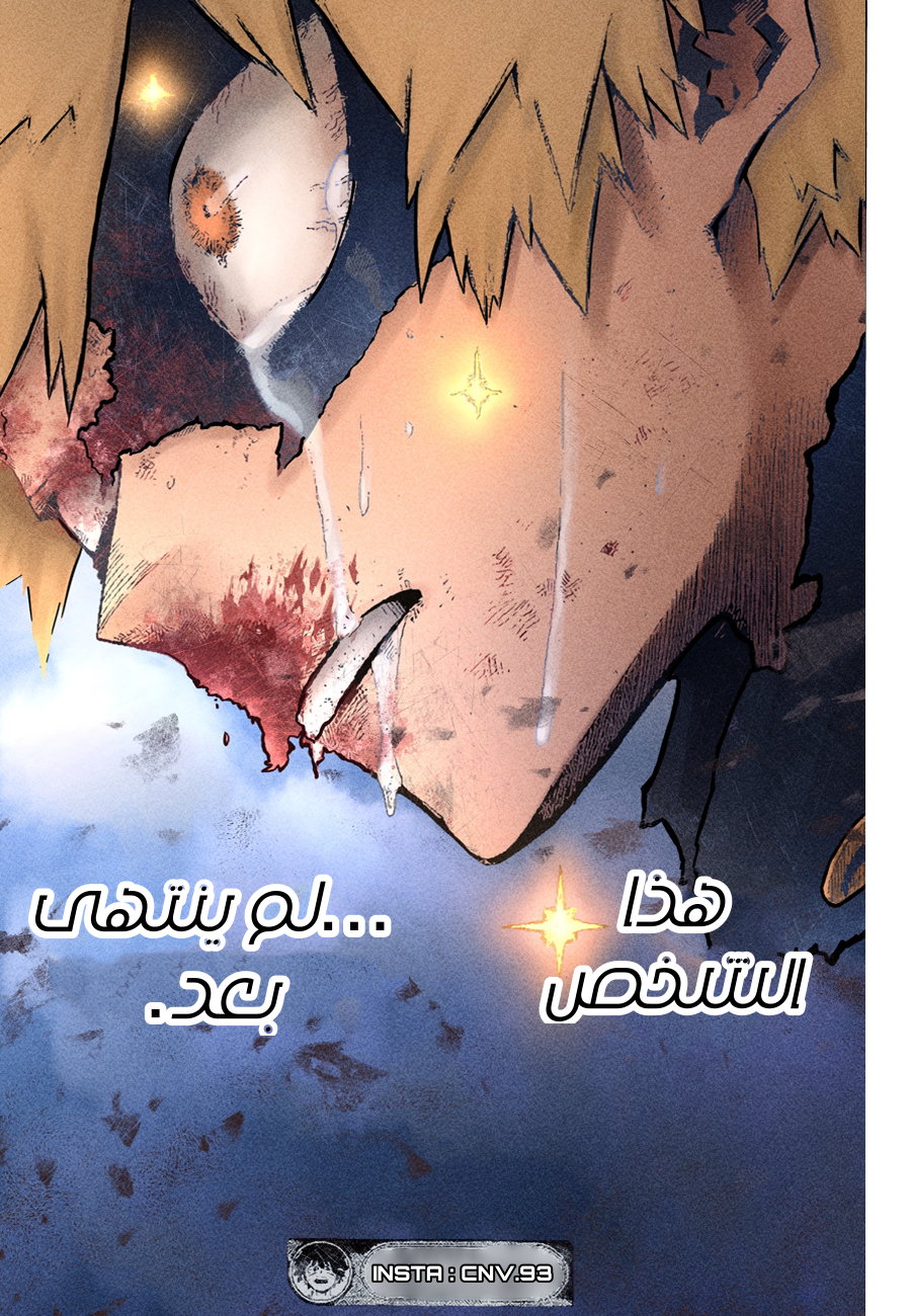 Boku no Hero Academia: Chapter 360 - Page 17