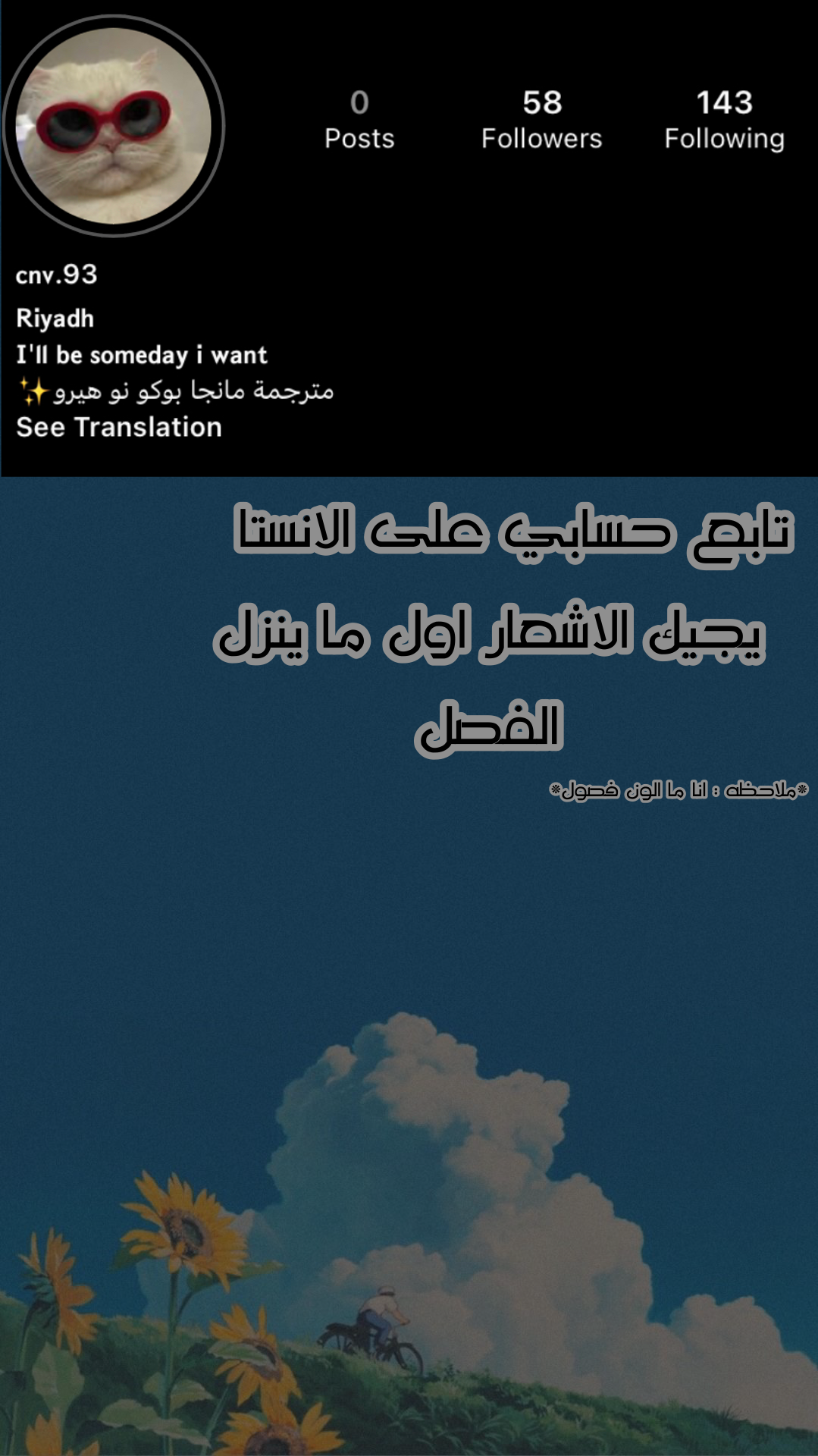 Boku no Hero Academia: Chapter 360 - Page 19