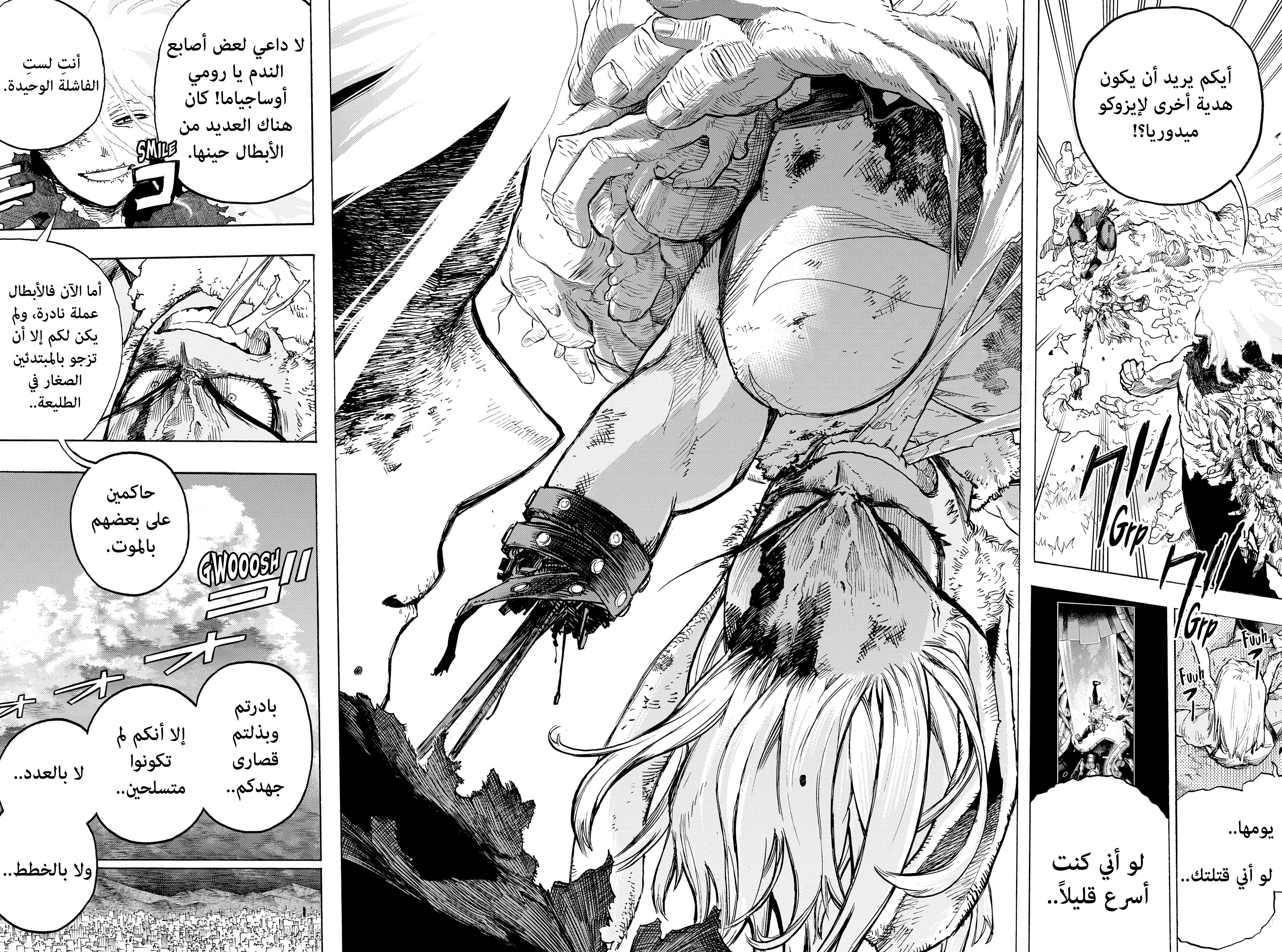 Boku no Hero Academia: Chapter 363 - Page 5