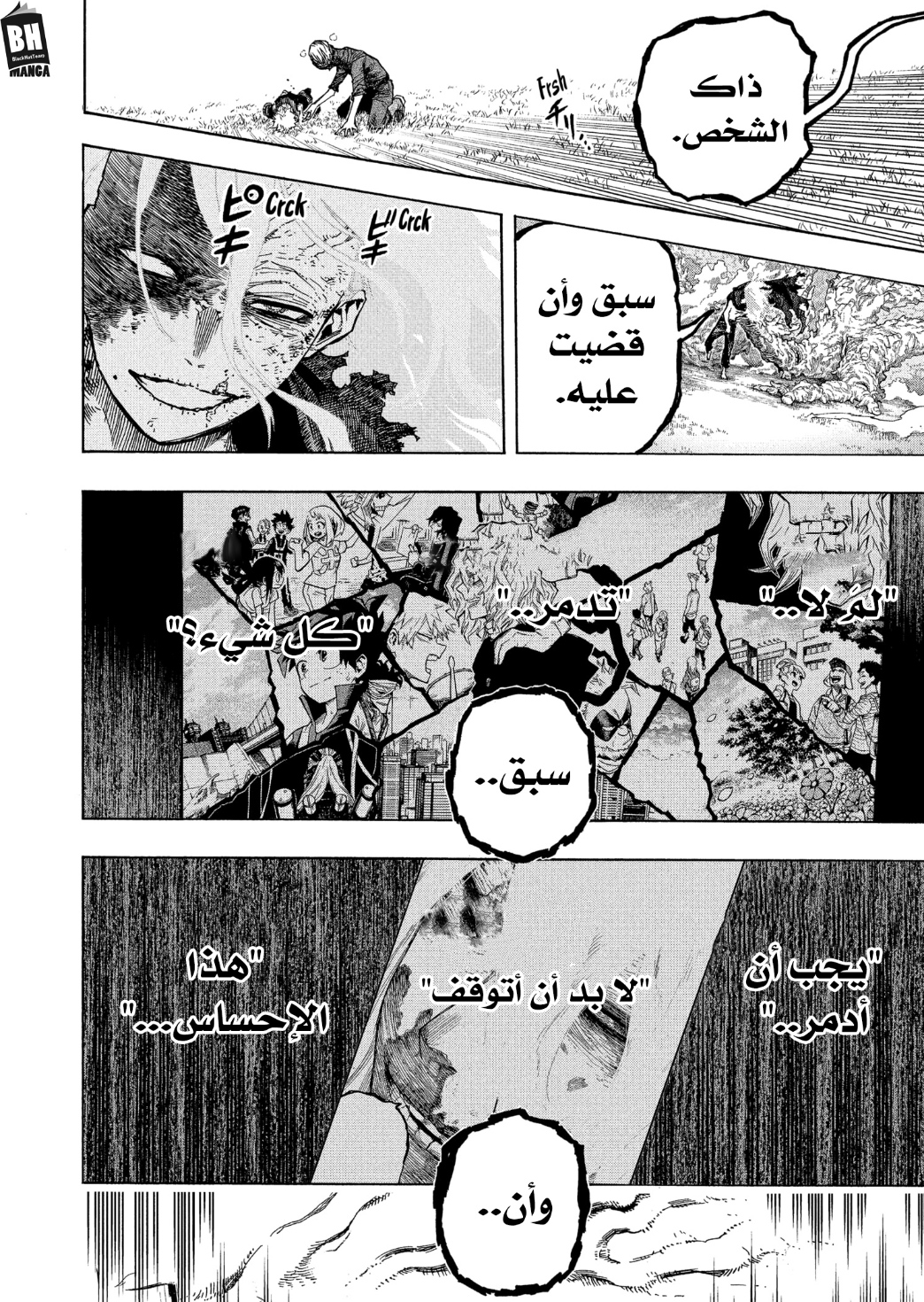 Boku no Hero Academia: Chapter 365 - Page 5