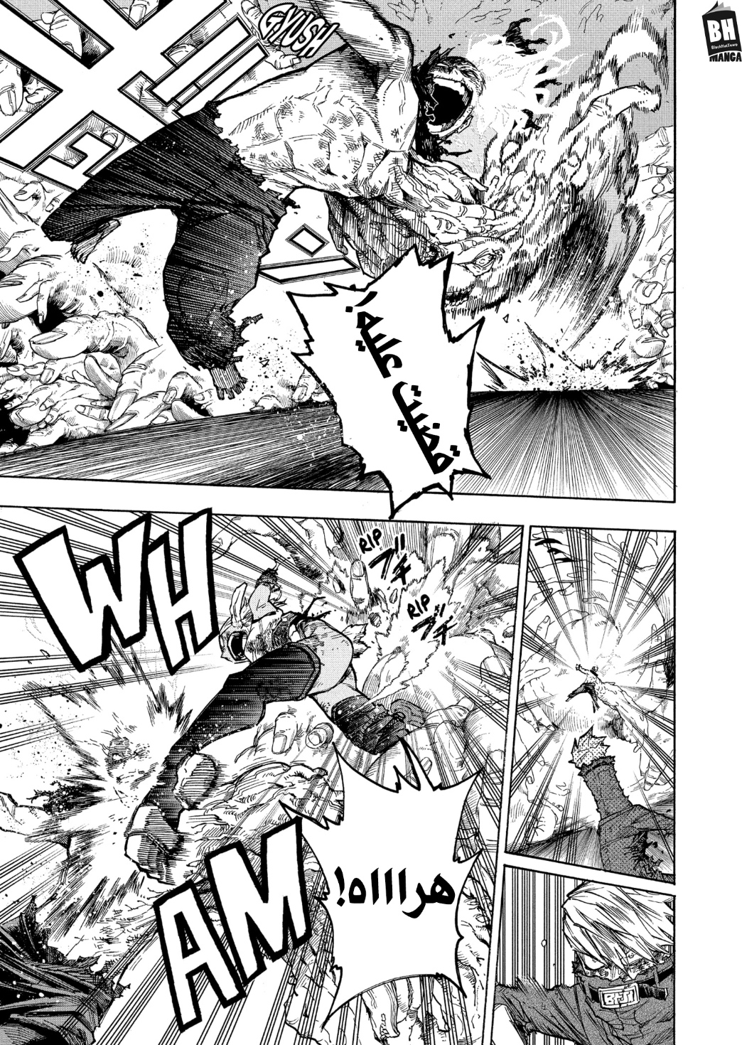 Boku no Hero Academia: Chapter 365 - Page 6