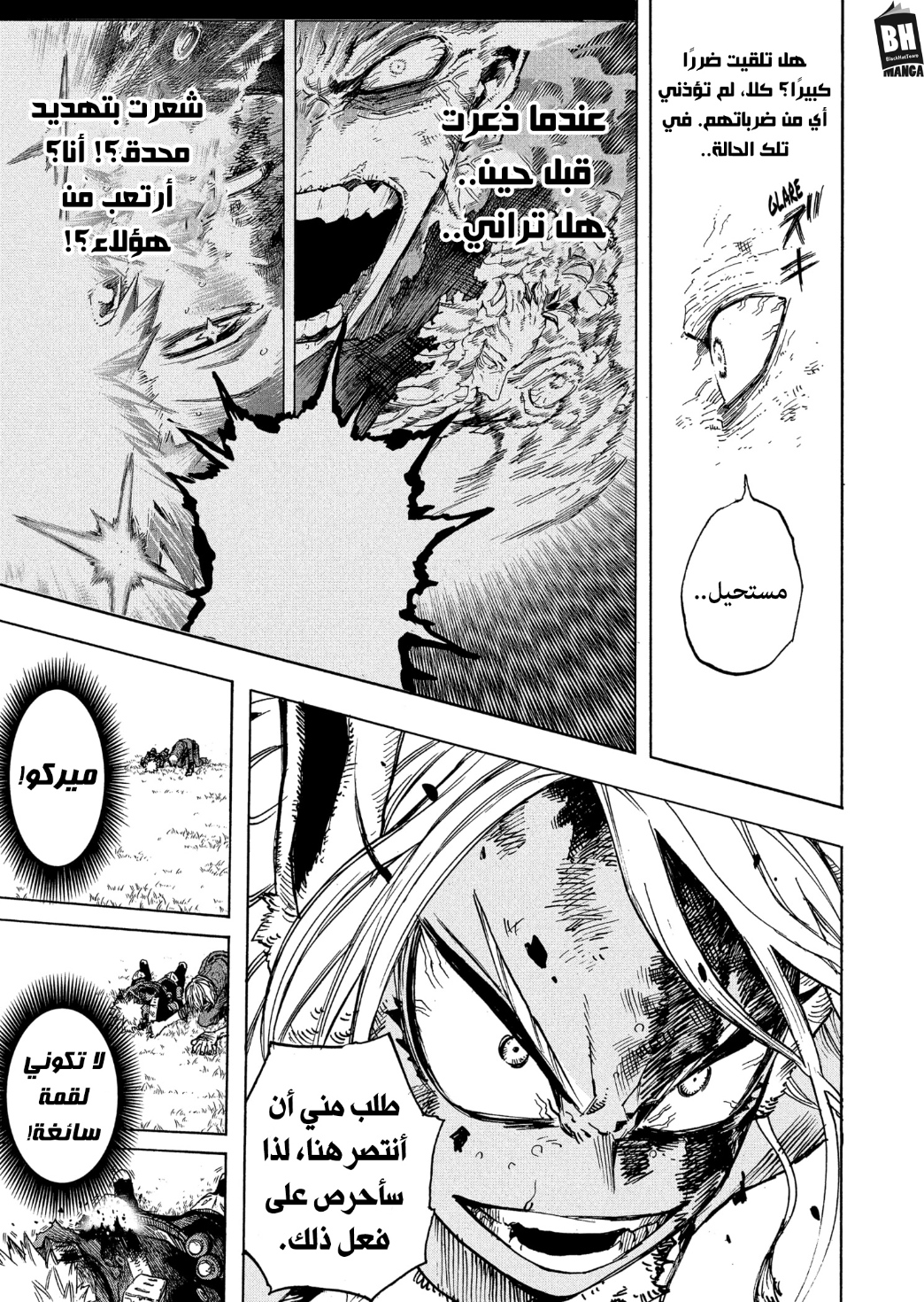 Boku no Hero Academia: Chapter 365 - Page 10