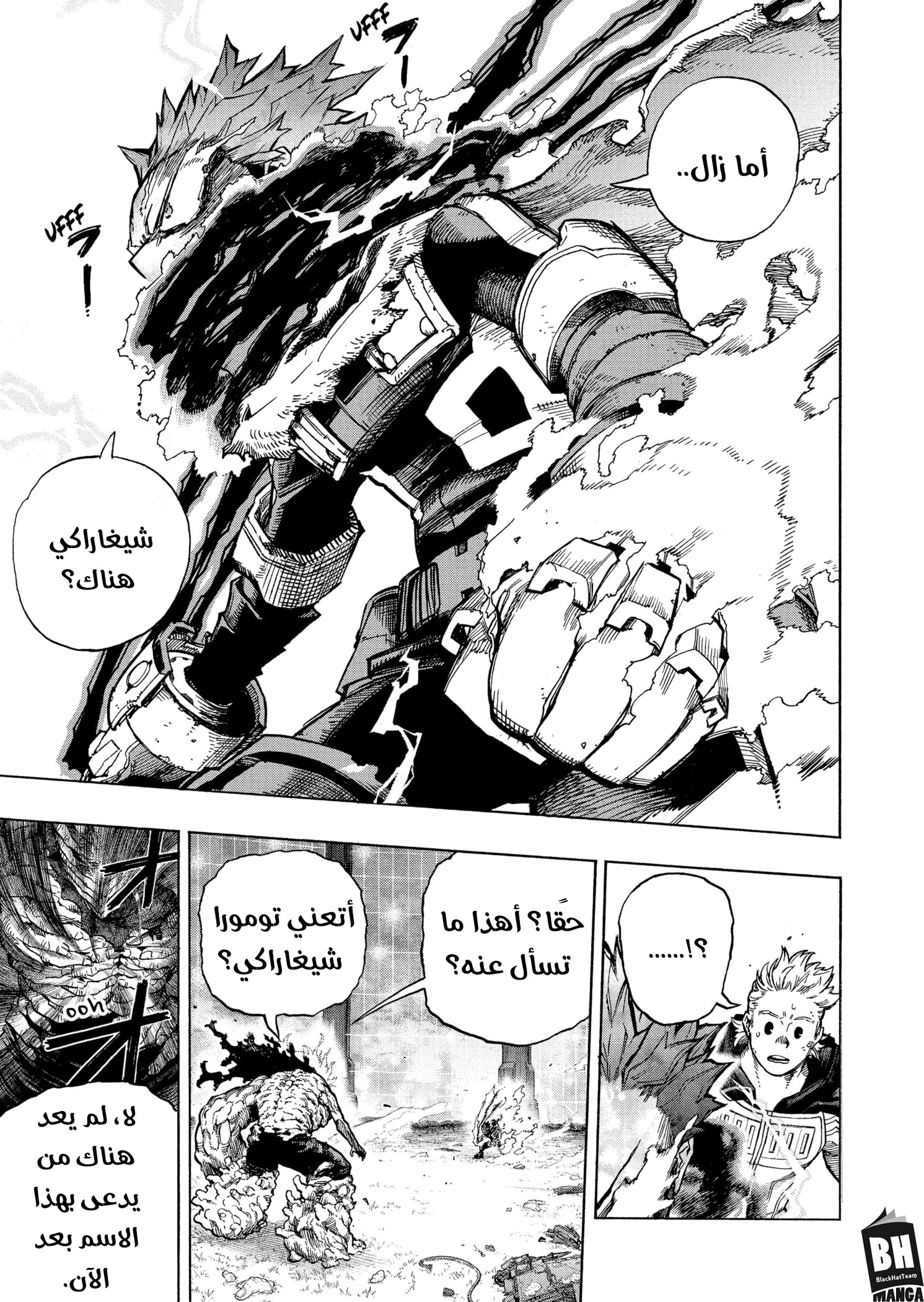 Boku no Hero Academia: Chapter 368 - Page 3