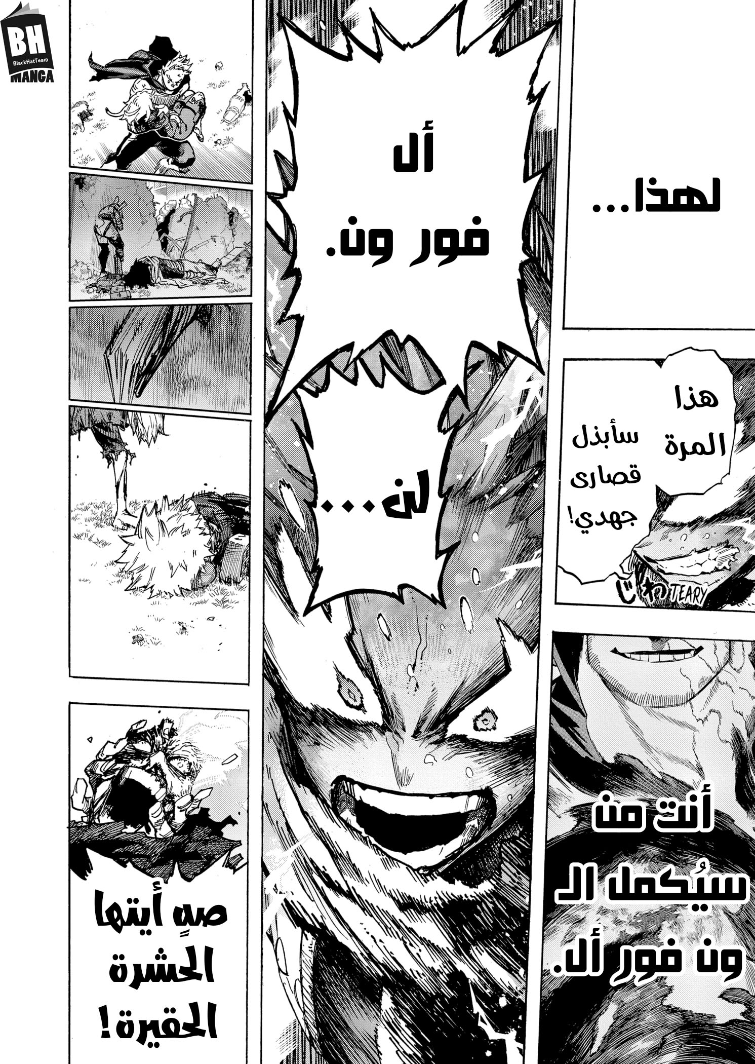 Boku no Hero Academia: Chapter 369 - Page 11