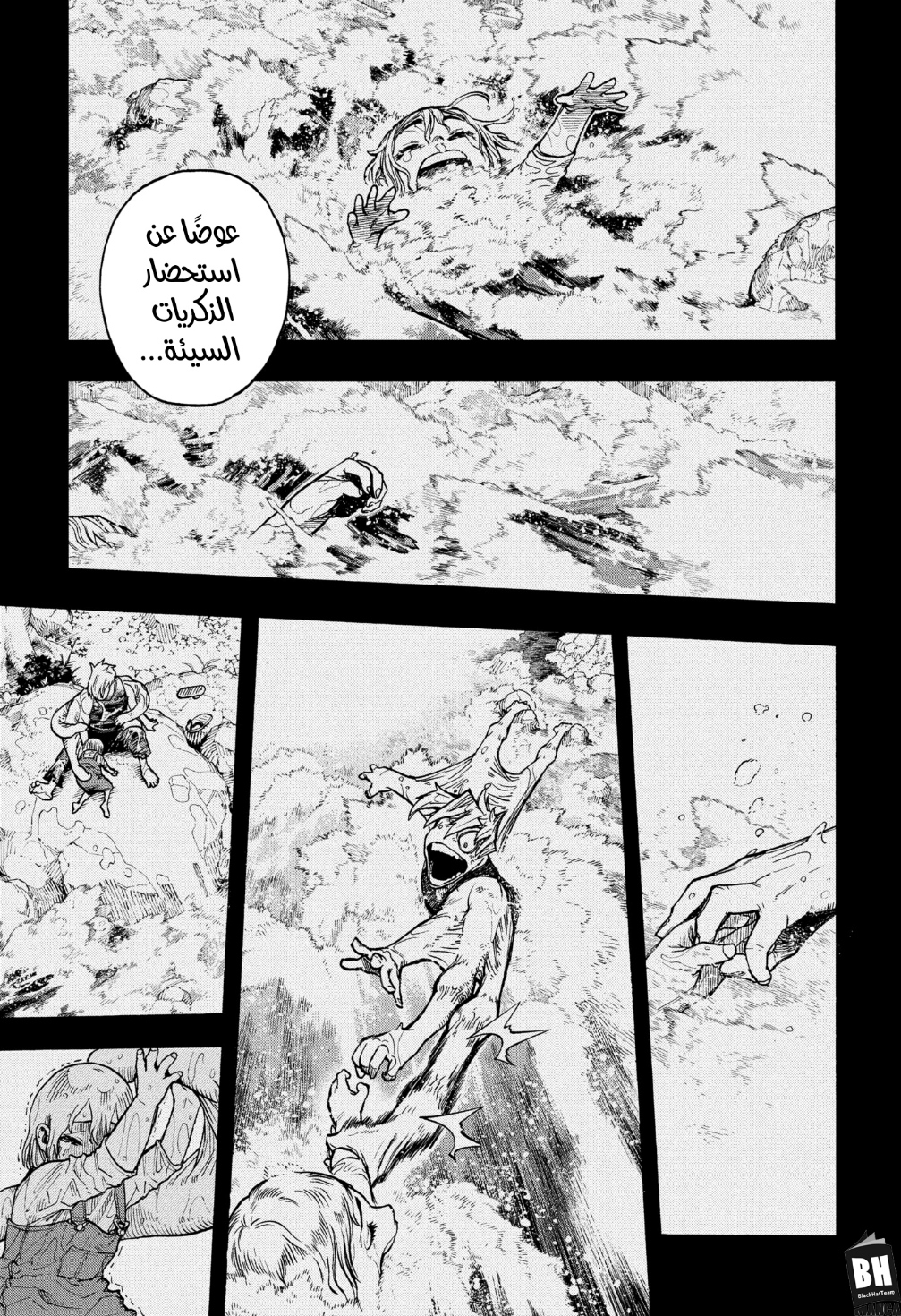 Boku no Hero Academia: Chapter 371 - Page 10