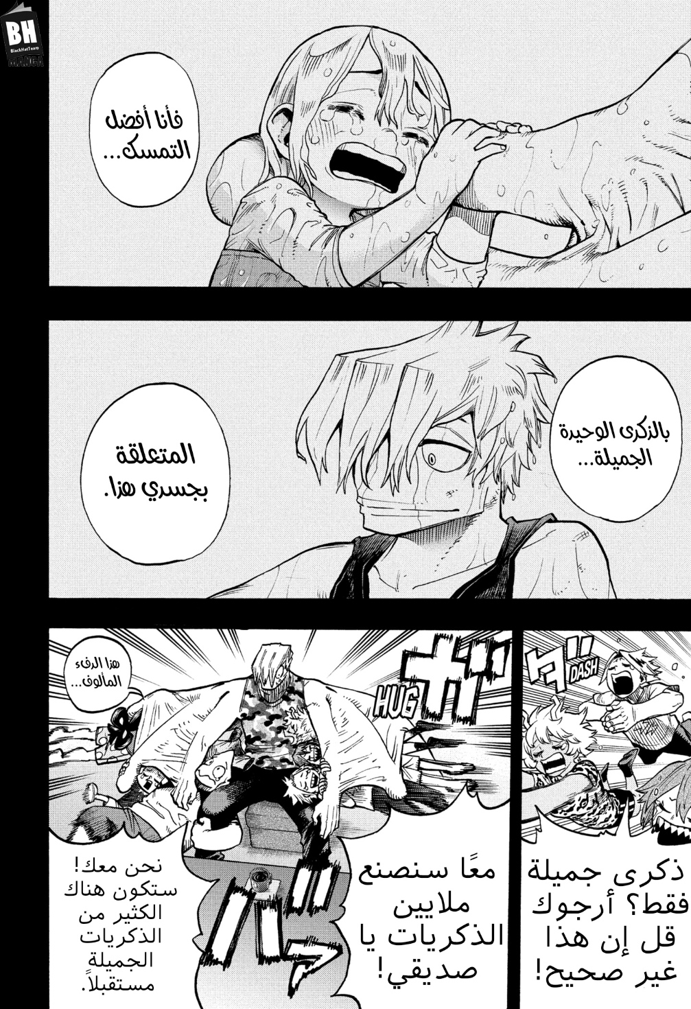 Boku no Hero Academia: Chapter 371 - Page 11