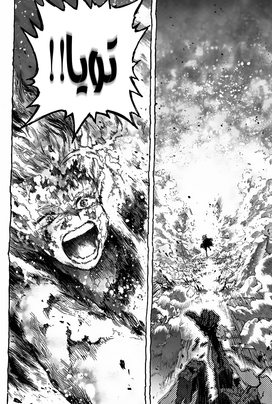 Boku no Hero Academia: Chapter 388 - Page 7