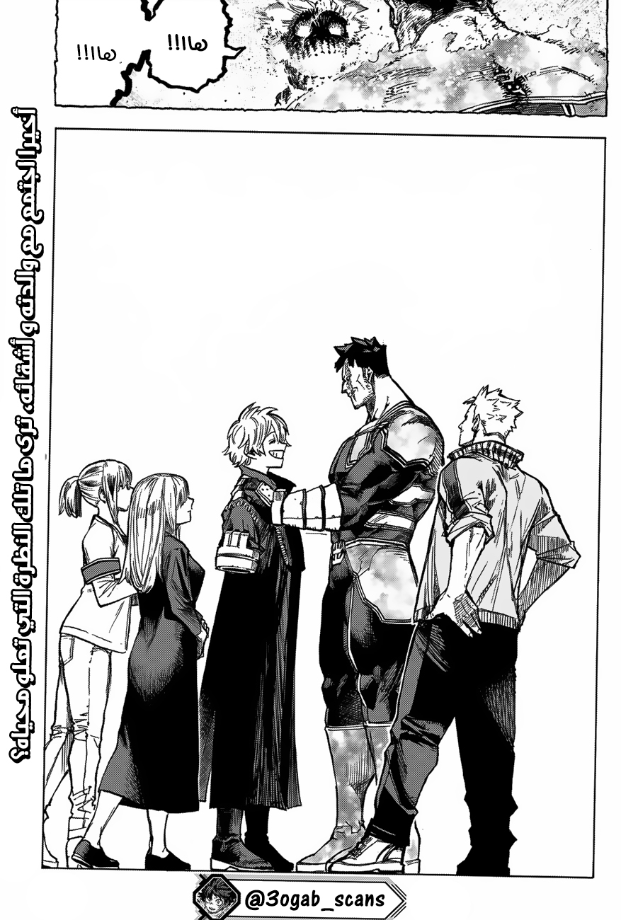 Boku no Hero Academia: Chapter 388 - Page 12