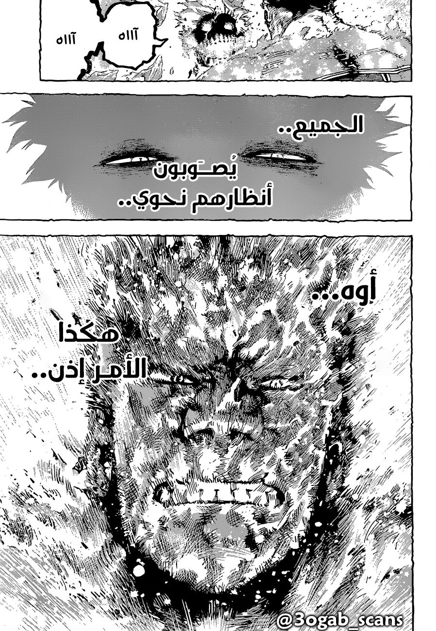 Boku no Hero Academia: Chapter 389 - Page 5