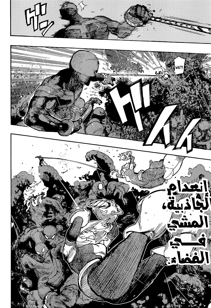 Boku no Hero Academia: Chapter 391 - Page 6