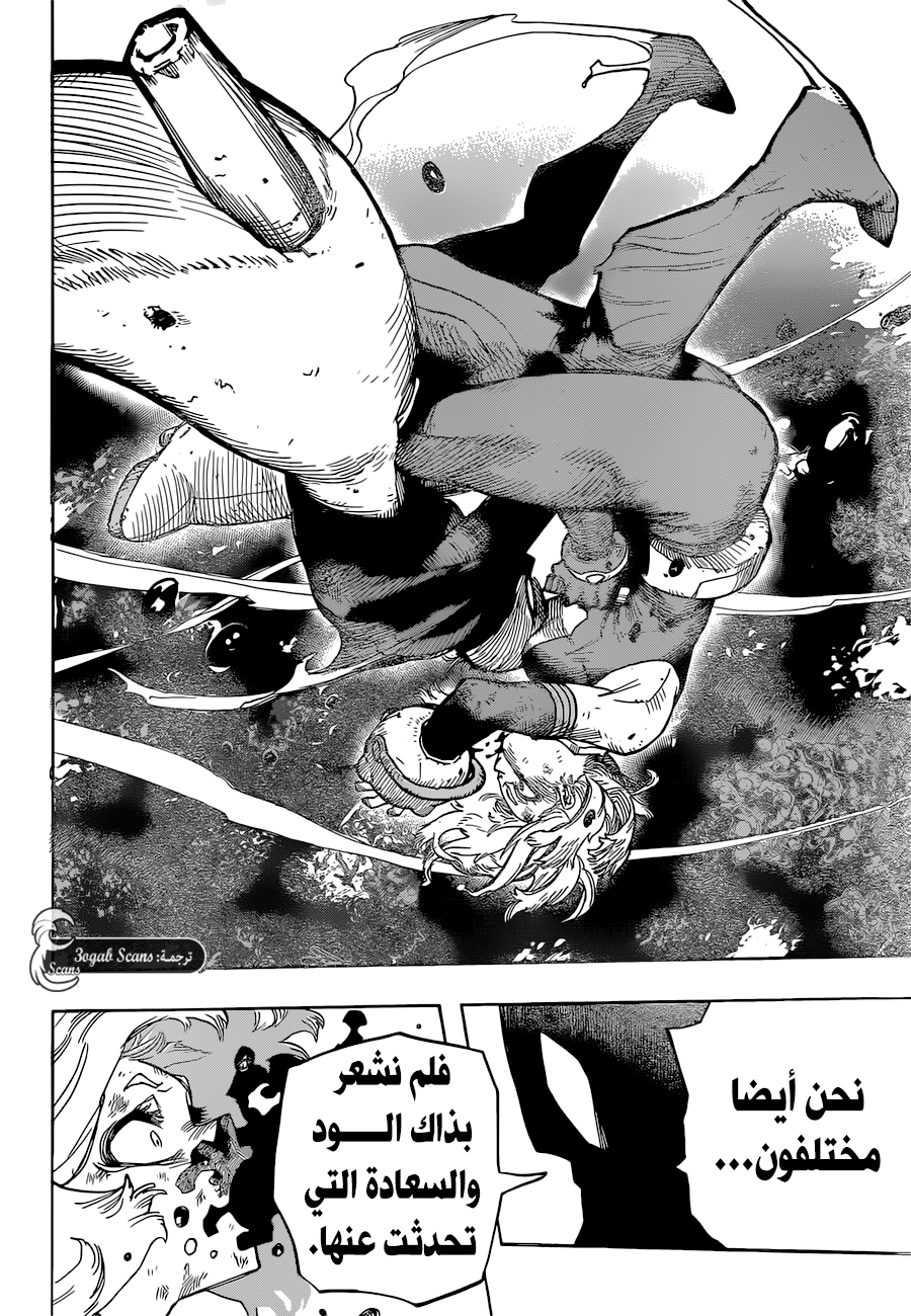 Boku no Hero Academia: Chapter 392 - Page 13