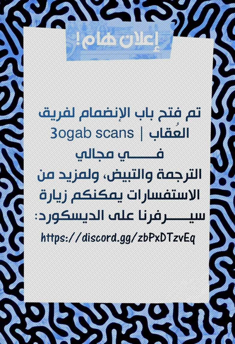 Boku no Hero Academia: Chapter 392 - Page 15