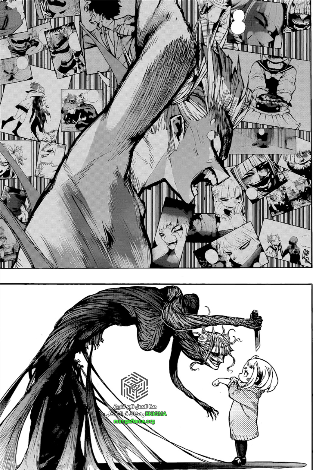 Boku no Hero Academia: Chapter 394 - Page 9