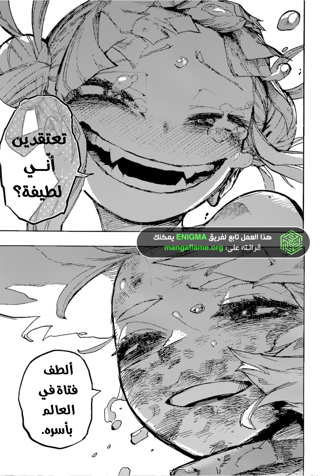 Boku no Hero Academia: Chapter 394 - Page 15