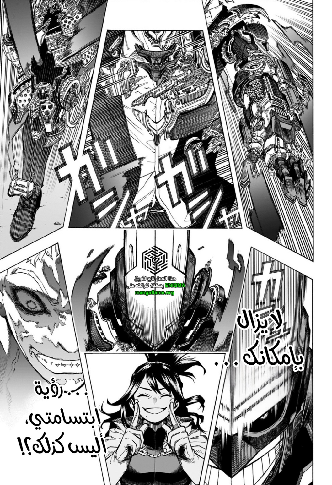 Boku no Hero Academia: Chapter 396 - Page 3