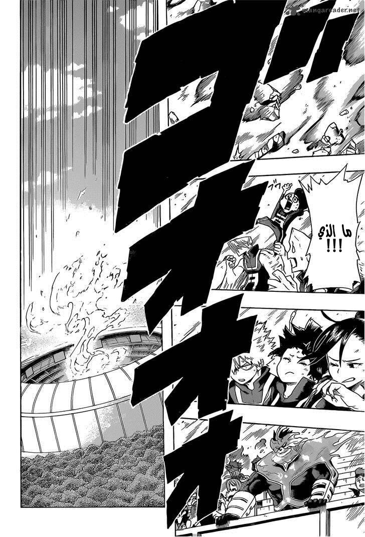 Boku no Hero Academia: Chapter 40 - Page 7
