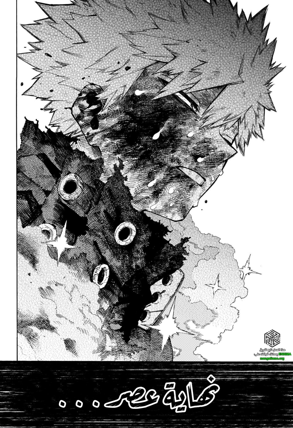 Boku no Hero Academia: Chapter 403 - Page 14