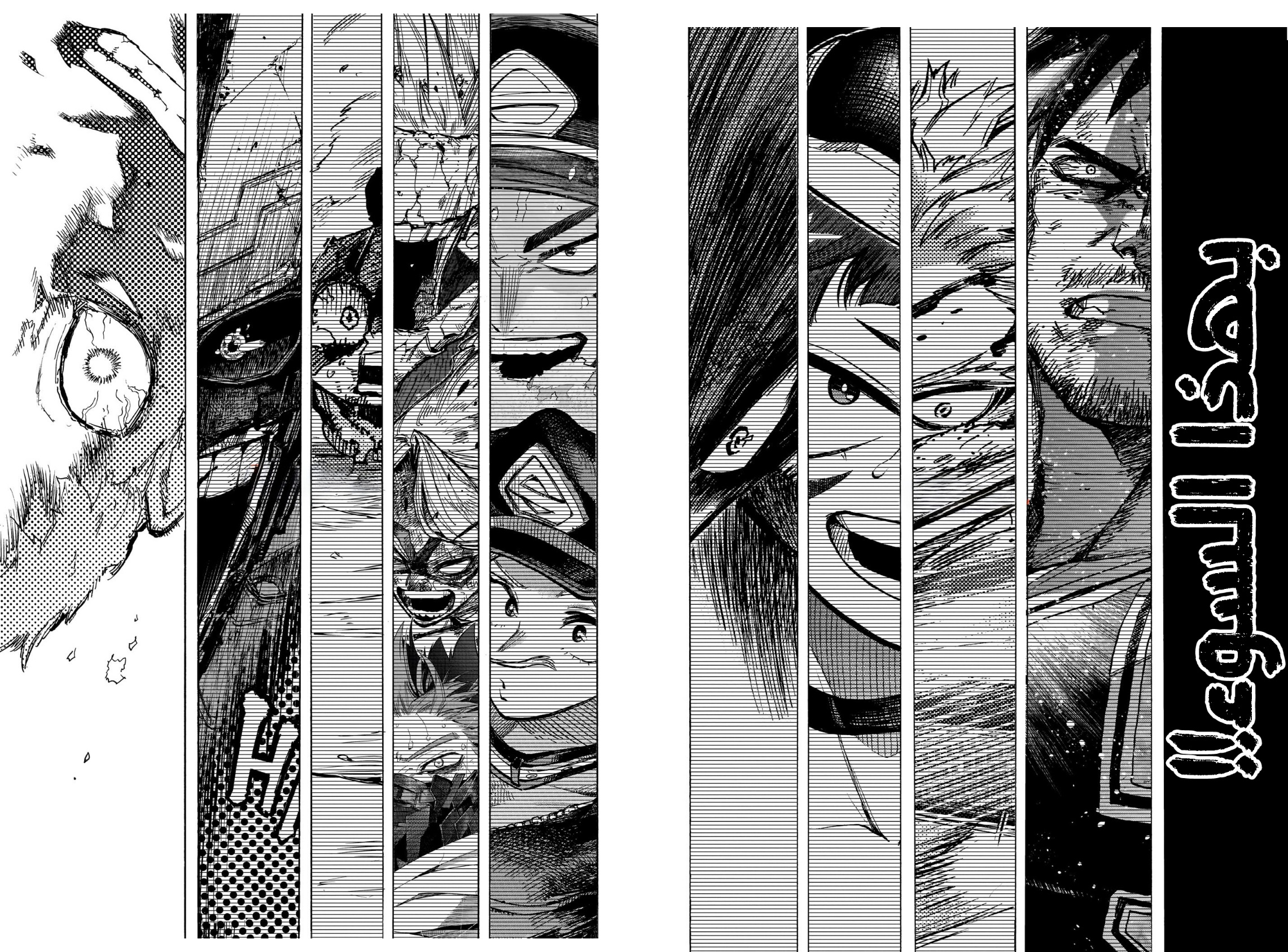 Boku no Hero Academia: Chapter 405 - Page 12