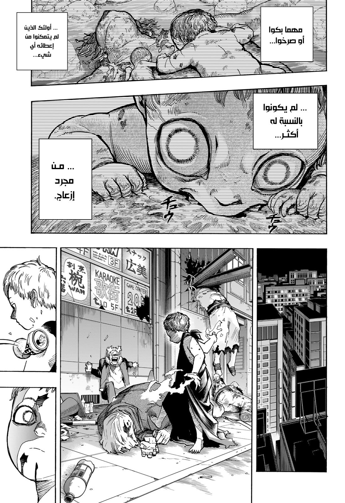 Boku no Hero Academia: Chapter 407 - Page 8