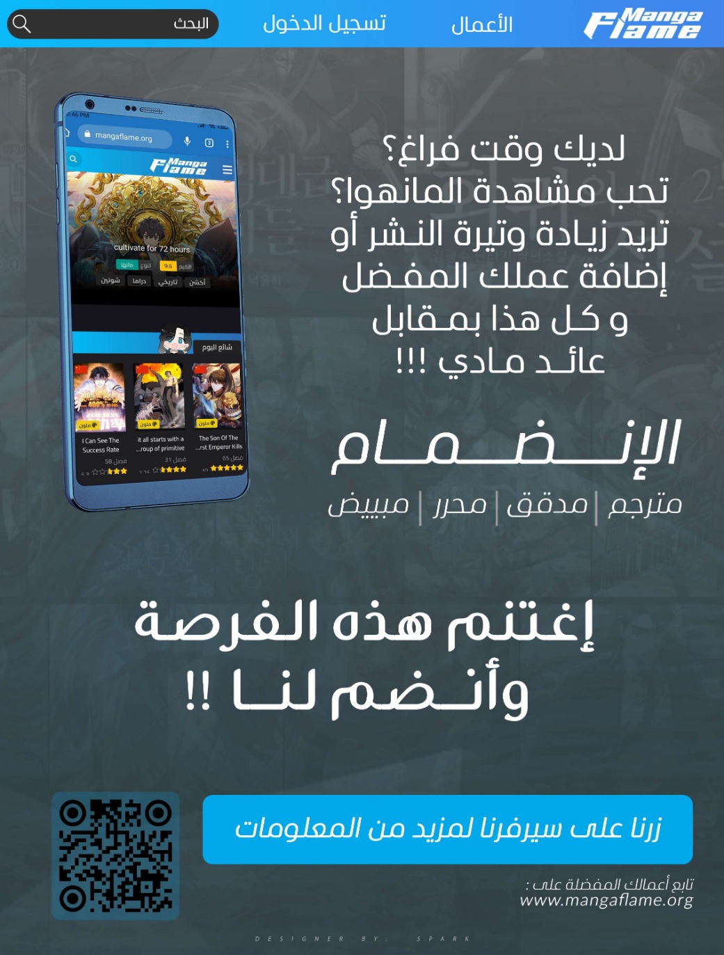 Boku no Hero Academia: Chapter 408 - Page 16