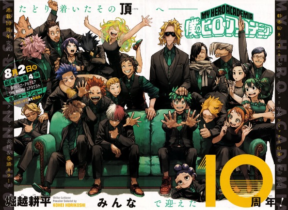 Boku no Hero Academia: Chapter 429 - Page 2